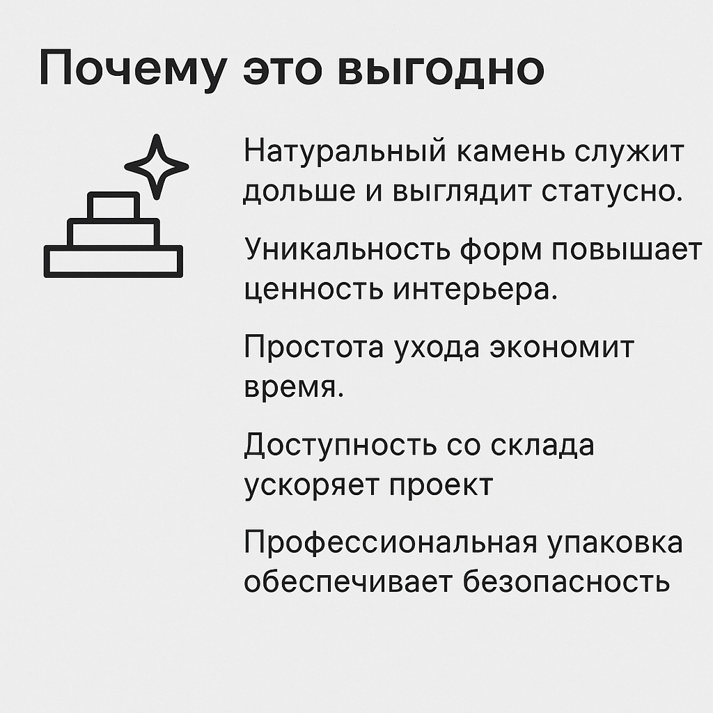 Преимущества каменных раковин
